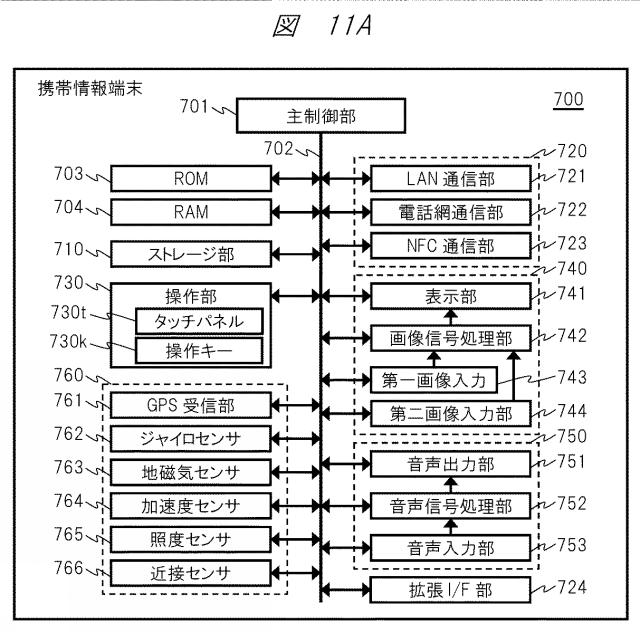 6865548-放送受信システム 図000026