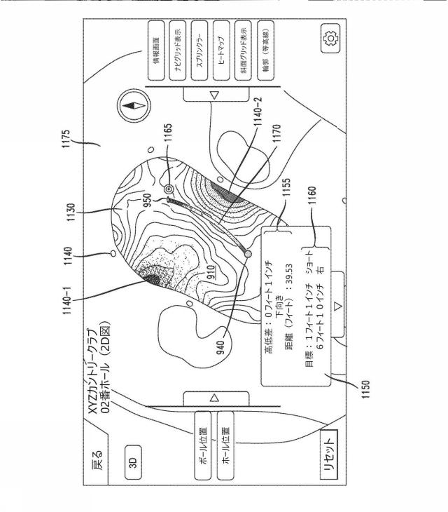 6878614-ゴルフボールの個人別パッティング用の方法及び装置 図000026