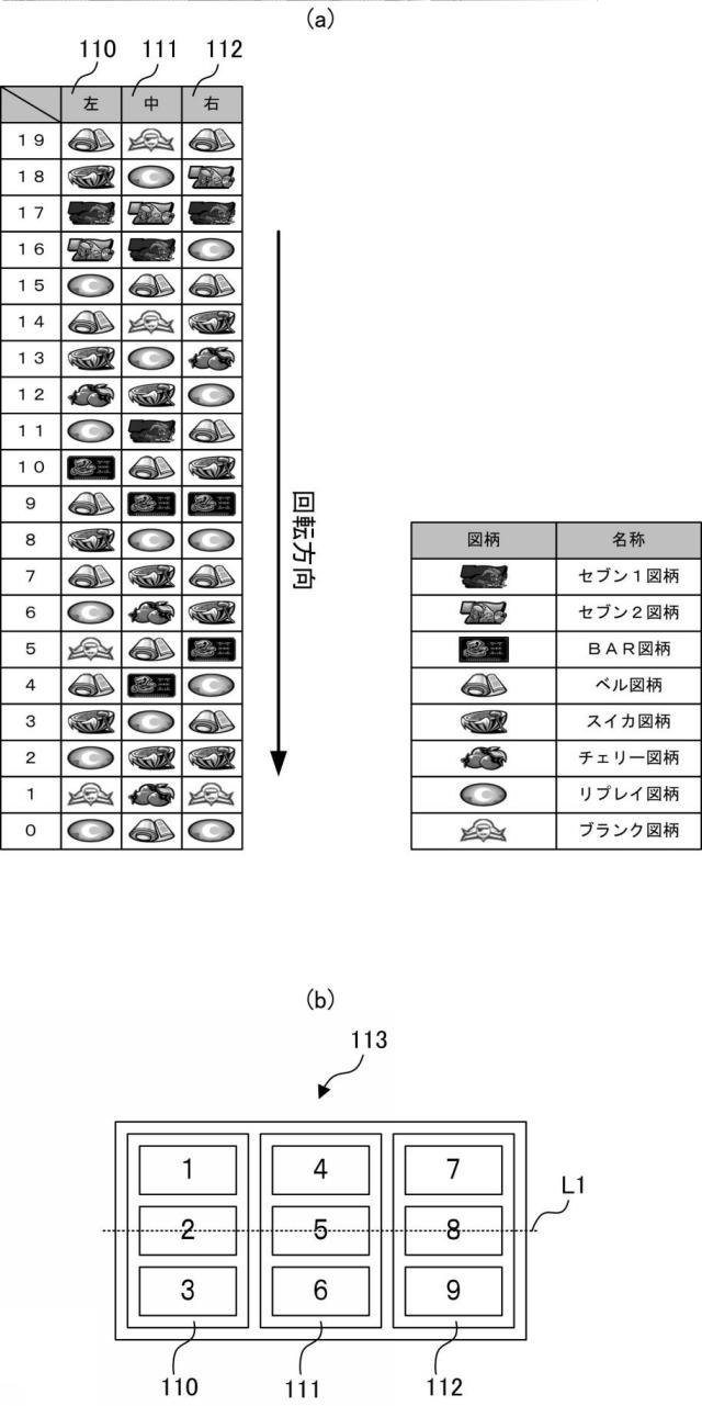 6883891-遊技台 図000026