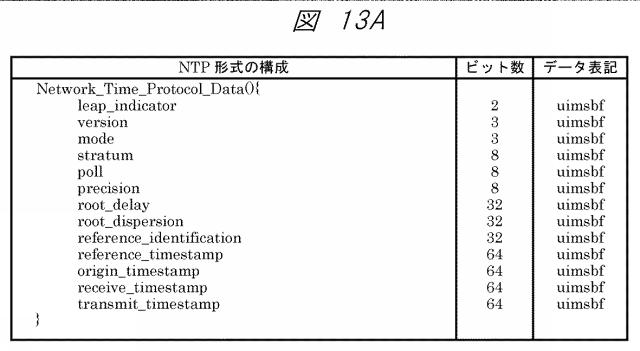 6885707-コンテンツの出力方法 図000026