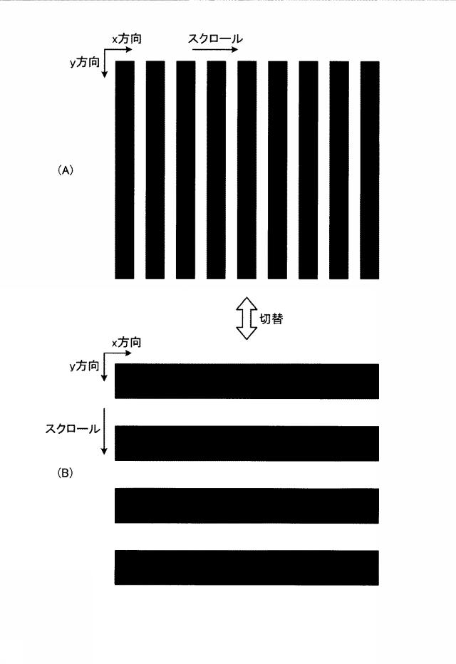 6902684-画像処理装置および検査システム 図000026