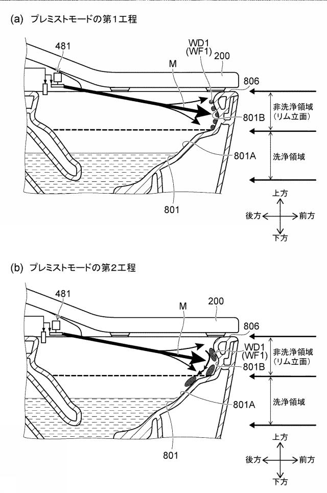 6982807-トイレ装置 図000026