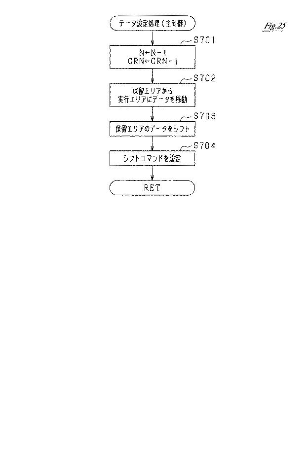 6984393-遊技機 図000026