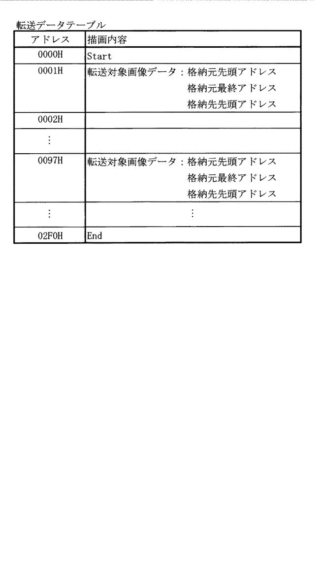 6984679-遊技機 図000026