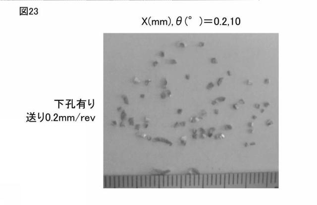 5705299-回転切削工具 図000027