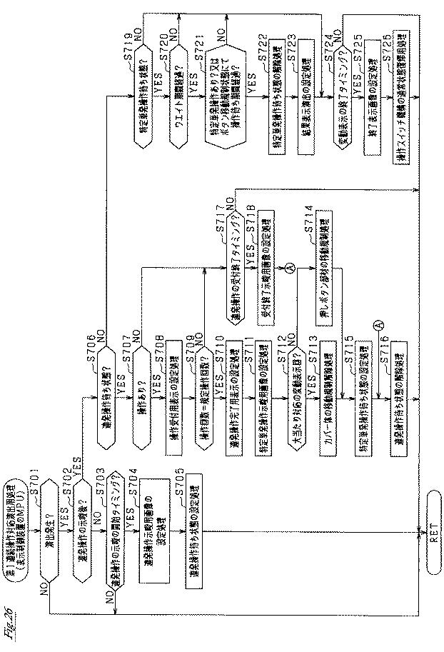 5834565-遊技機 図000027