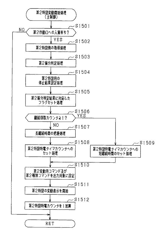 5895486-遊技機 図000027