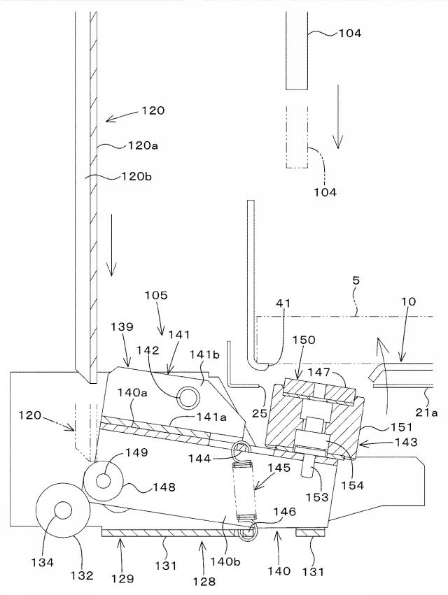 5939961-用紙綴じ機 図000027