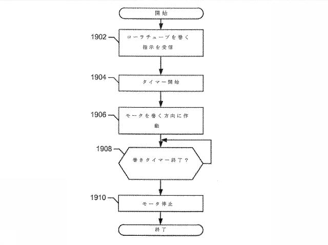 6109735-回転モータにより電力を供給される建築物の開口部遮蔽物 図000027