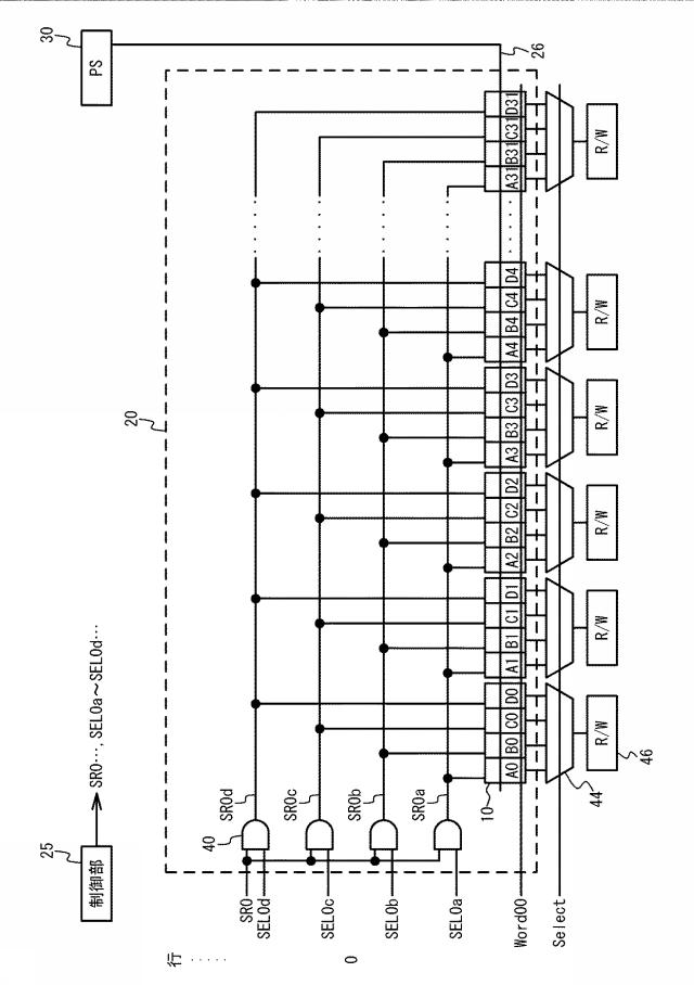 6230204-記憶回路 図000027