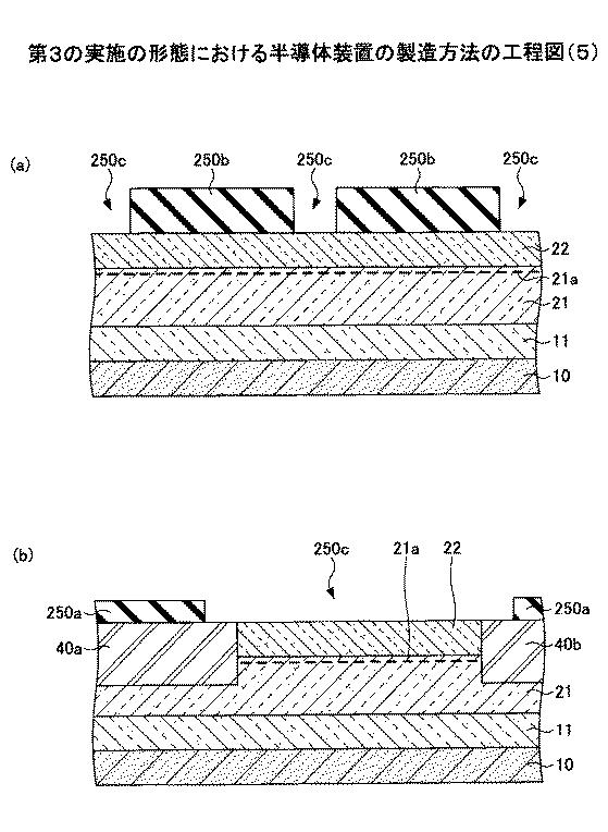 6252122-半導体装置及び半導体装置の製造方法 図000027