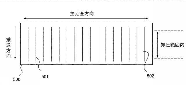 6442983-シート処理装置、画像形成システム及びシート処理方法 図000027