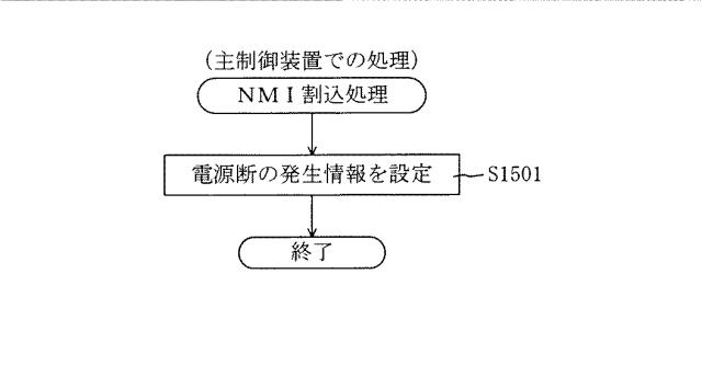 6443427-遊技機 図000027