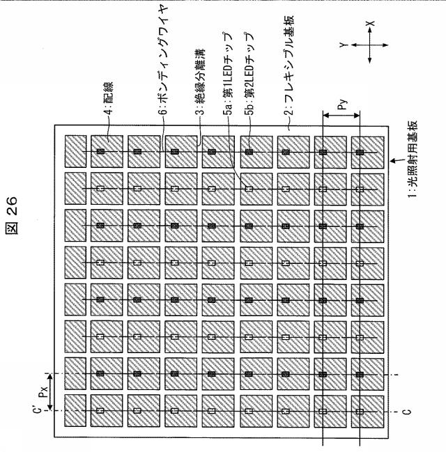 6445187-光照射装置および光治療器 図000027