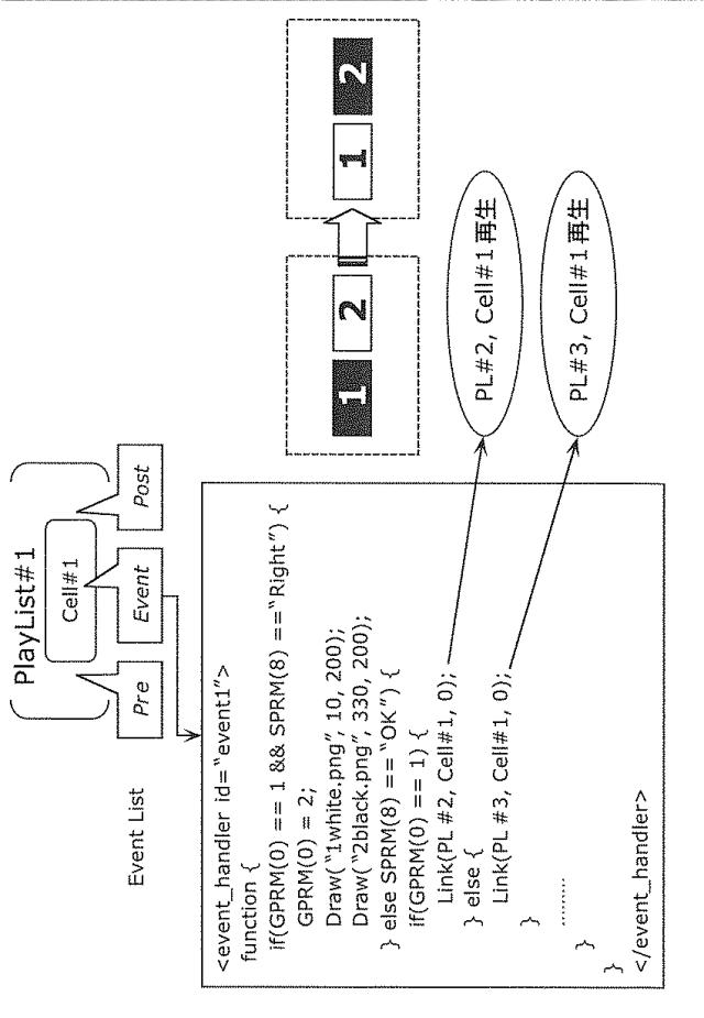 6501952-再生装置 図000027