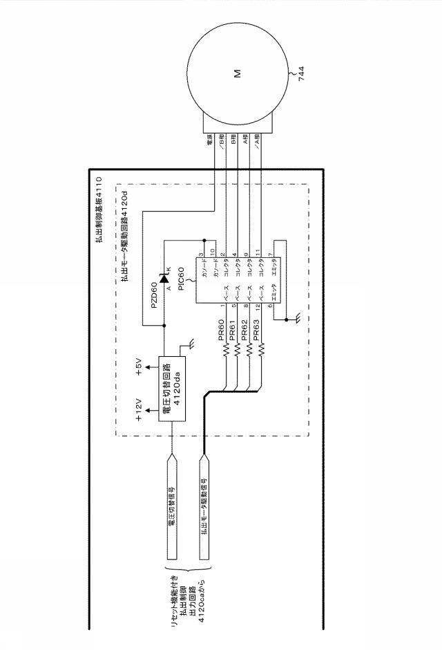 6504681-遊技機 図000027