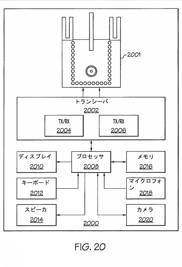 6514408-基板集積導波路を含む広帯域アンテナ 図000027