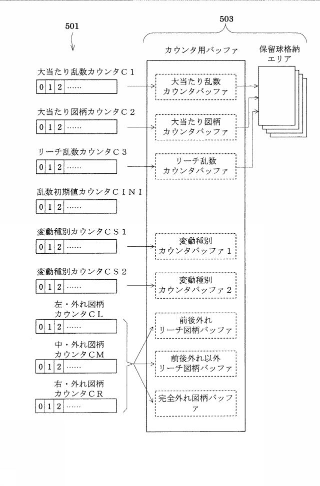 6544886-遊技機 図000027