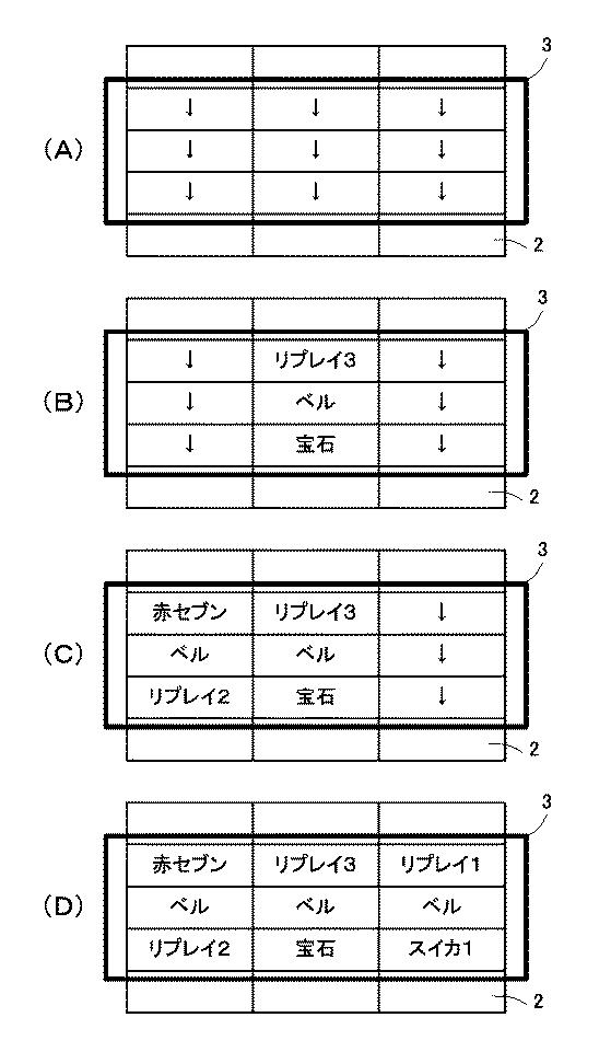 6795152-遊技機 図000027