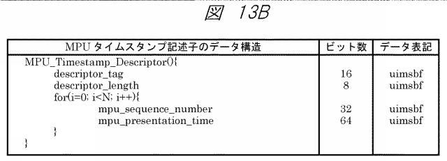 6885707-コンテンツの出力方法 図000027
