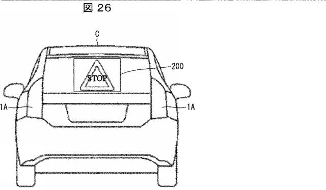 6939577-車両用発光装置 図000027