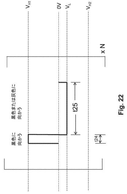 6967082-カラーディスプレイデバイスのための駆動方法 図000027