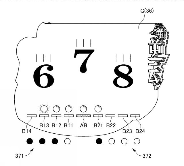 6984638-遊技機 図000027