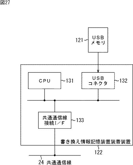 5682959-情報処理装置、情報処理方法、およびプログラム 図000028