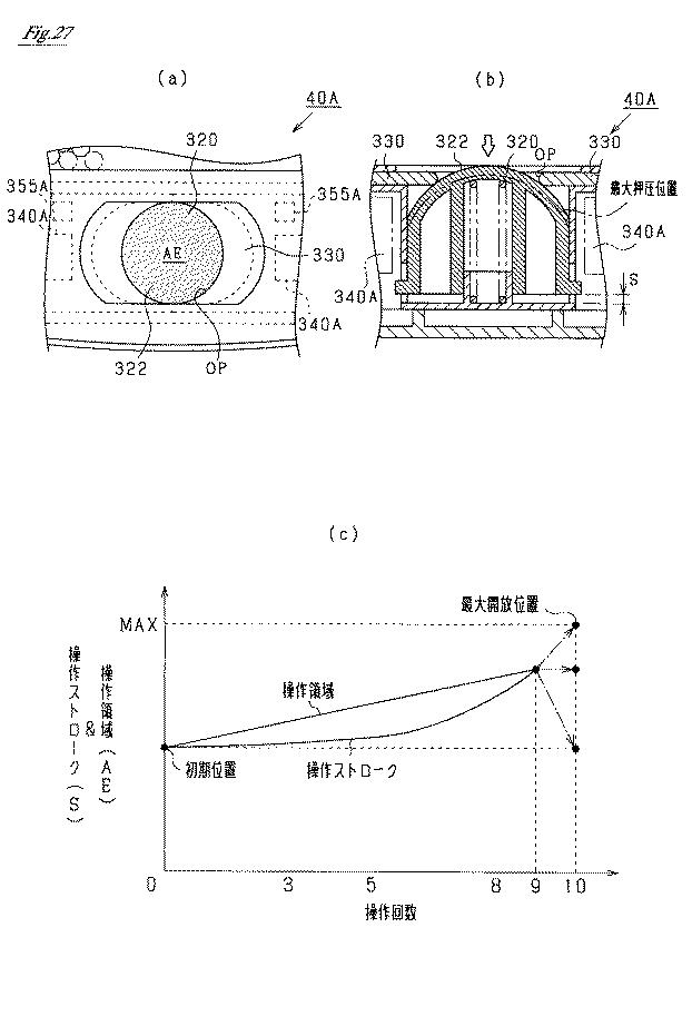 5834565-遊技機 図000028