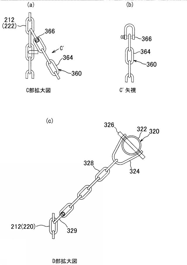 5871850-避難梯子及びその施工方法 図000028