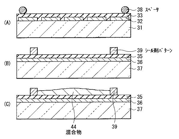 5948813-照明装置および表示装置 図000028