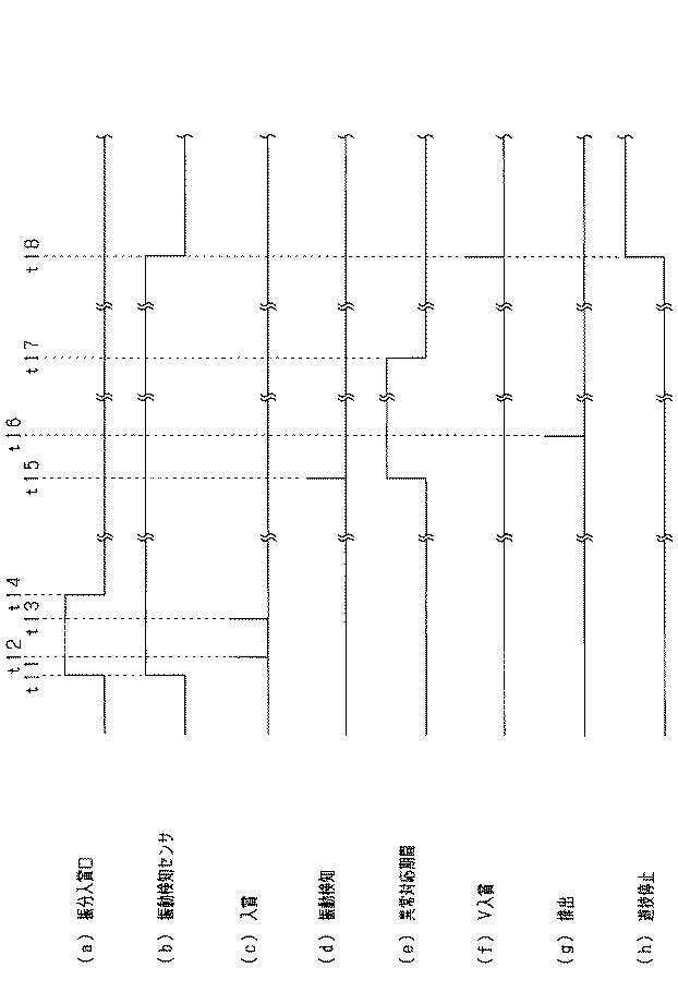 6041002-遊技機 図000028