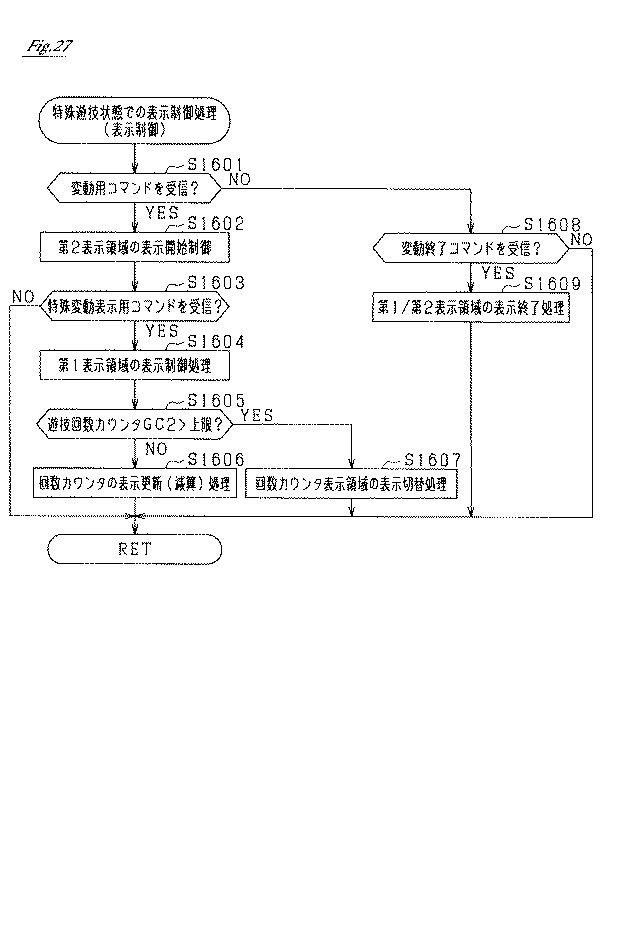 6052116-遊技機 図000028