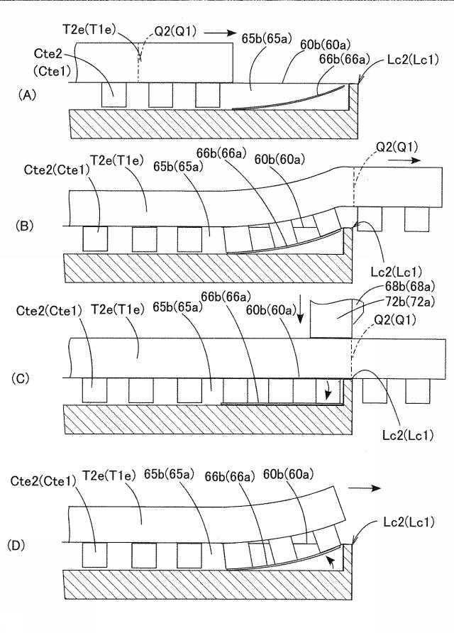 6067033-スプライシング装置およびスプライシングテープ検知方法 図000028