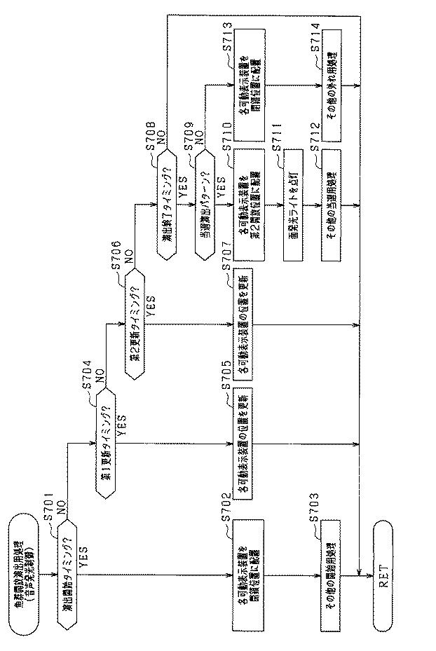 6252618-遊技機 図000028