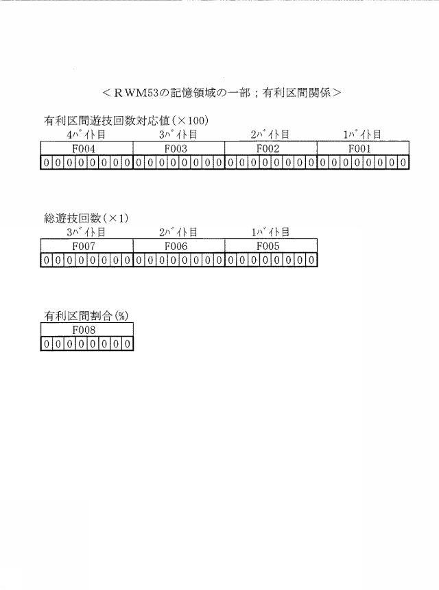 6394638-スロットマシン 図000028