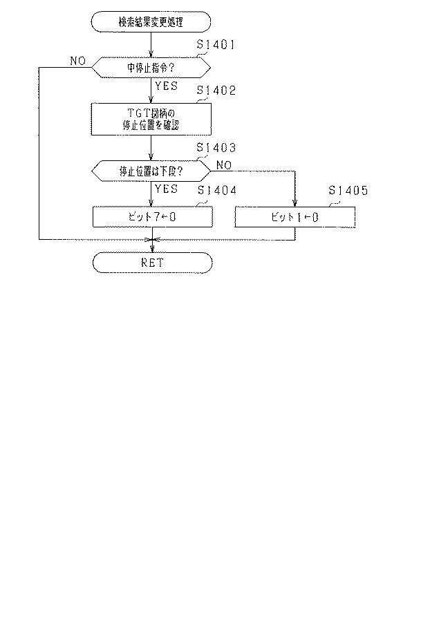 6432627-遊技機 図000028