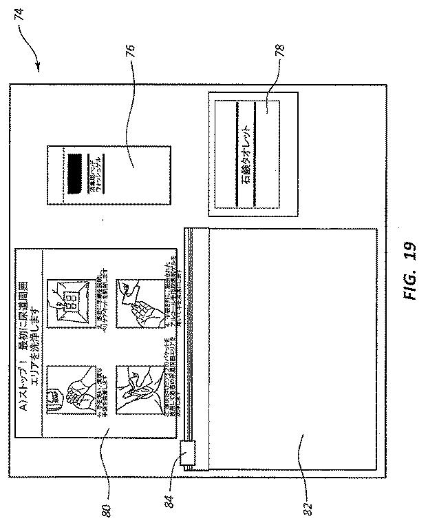 6491652-一体化された指示を有するカテーテル挿入トレー 図000028