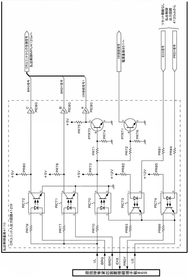 6504681-遊技機 図000028