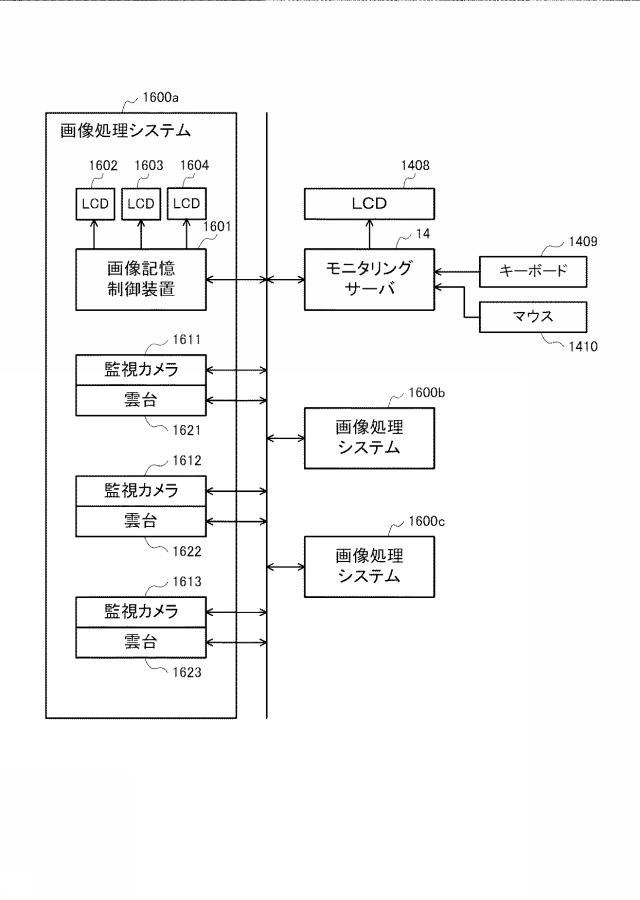 6671889-情報処理装置 図000028