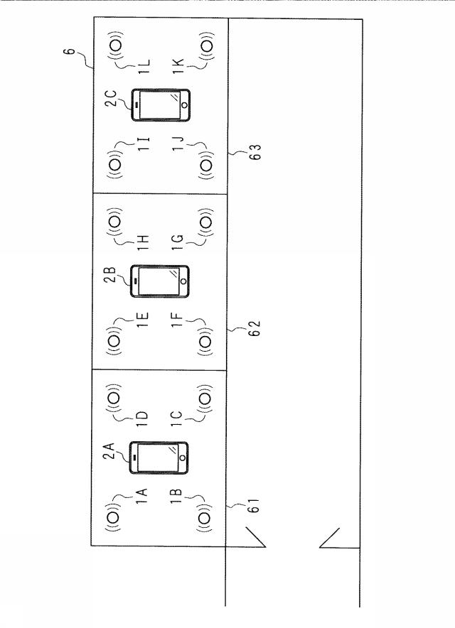 6712684-コンテンツ出力装置、コンテンツ出力システム、プログラム及びコンテンツ出力方法 図000028