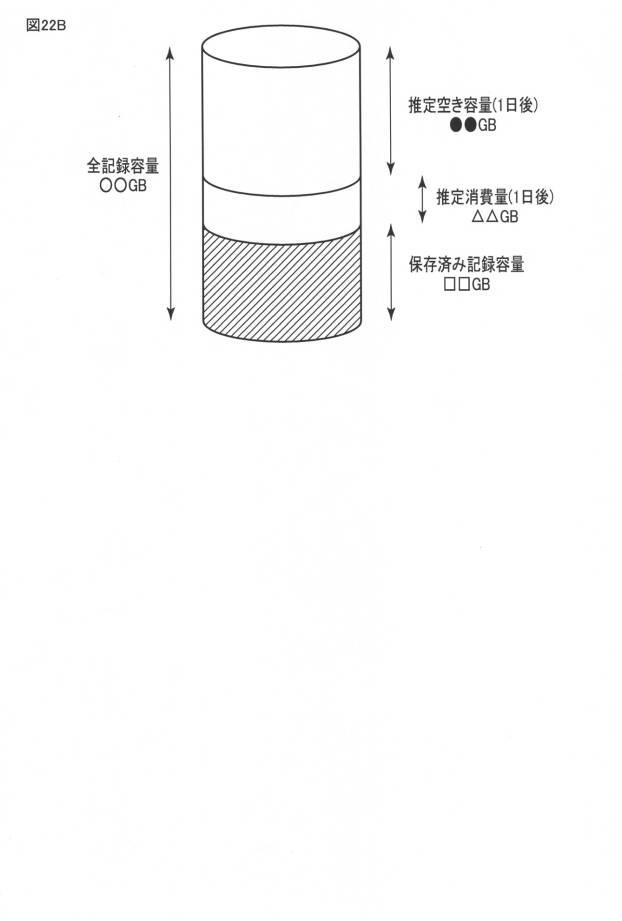 6768572-画像処理システム及び画像処理方法 図000028