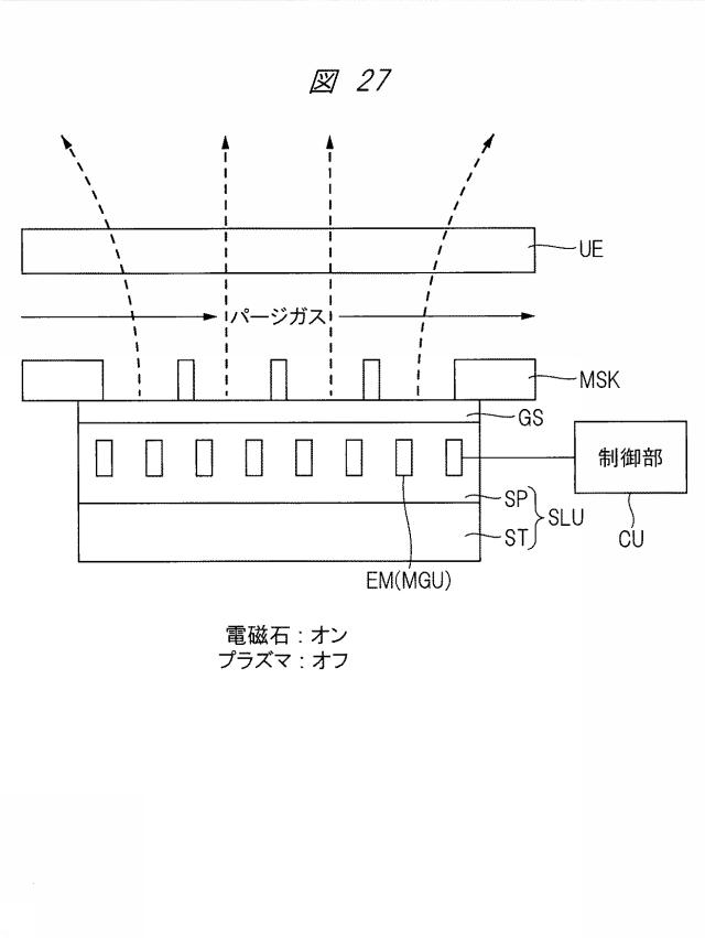 6785171-成膜方法および電子装置の製造方法並びにプラズマ原子層成長装置 図000028