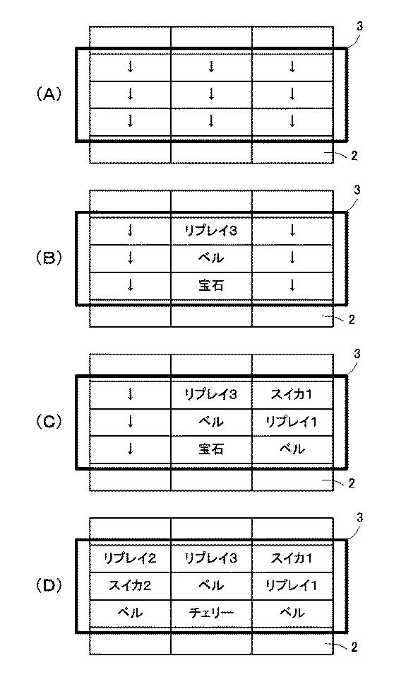 6795152-遊技機 図000028