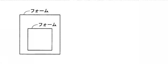 6935274-ファイル生成方法およびファイル生成プログラム 図000028