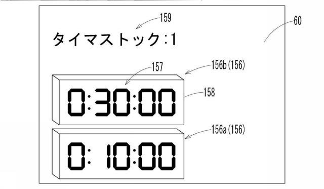 6980713-遊技機 図000028