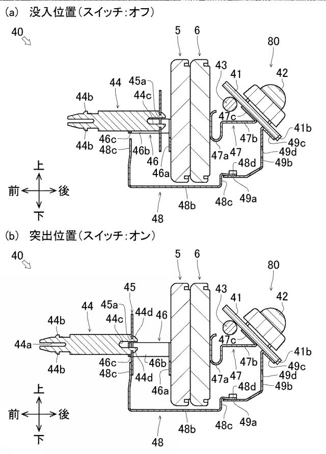 5730605-プッシュラッチ 図000029