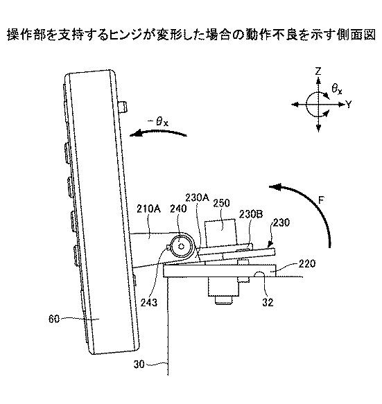 5834444-画像形成装置 図000029