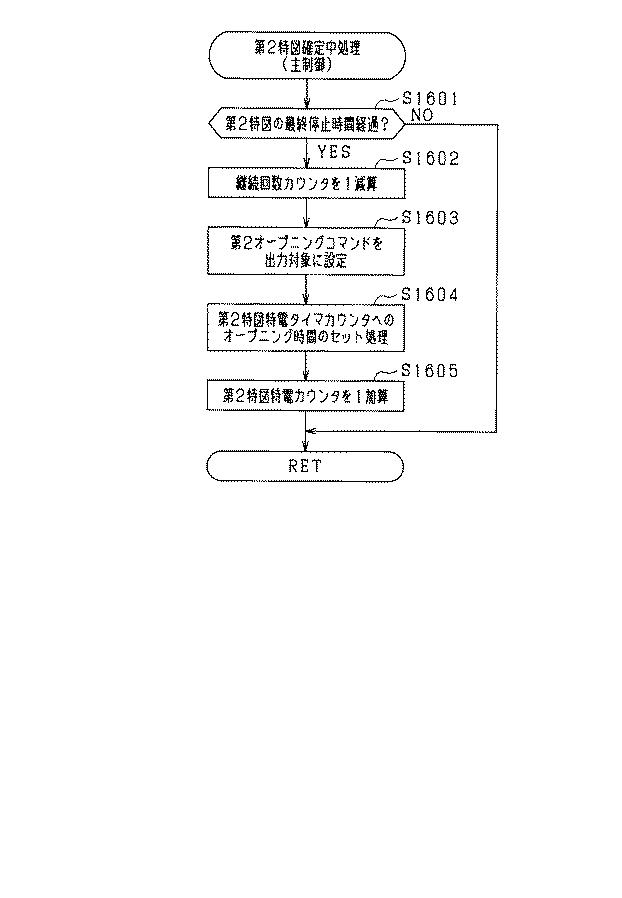 5895486-遊技機 図000029