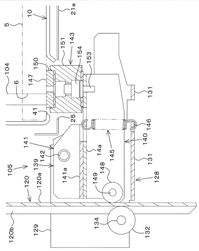 5939961-用紙綴じ機 図000029